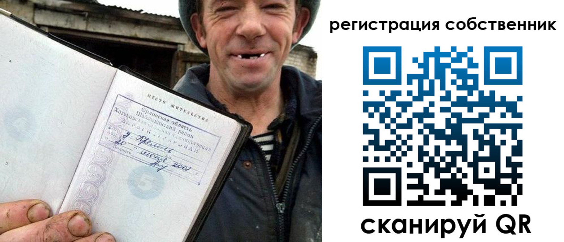 временная регистрация надежно в Моршанске