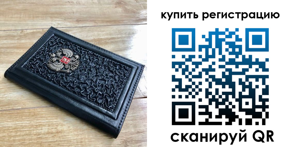 временная регистрация адрес в Моршанске