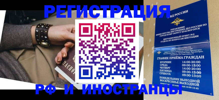 регистрация для дет. сада в Моршанске