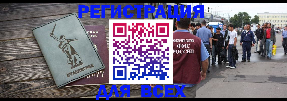 временная регистрация собственник в Моршанске