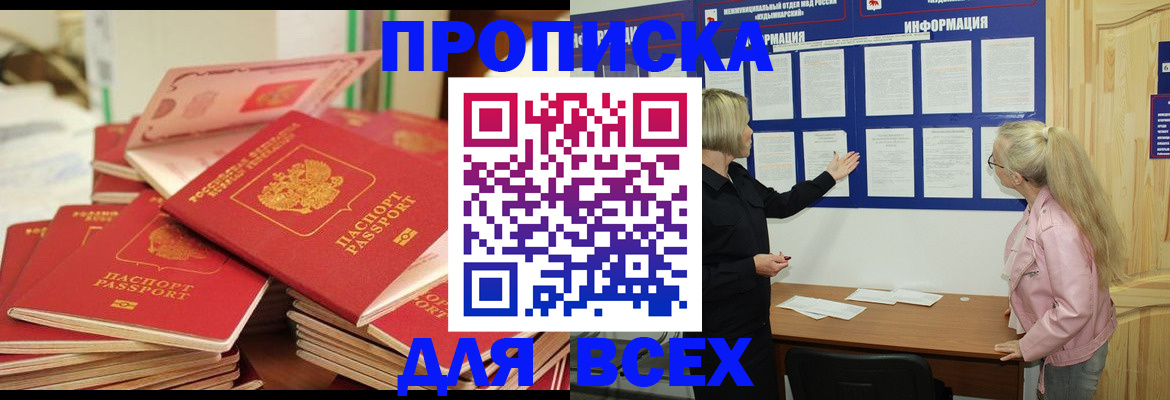 миграционный учет в Моршанске
