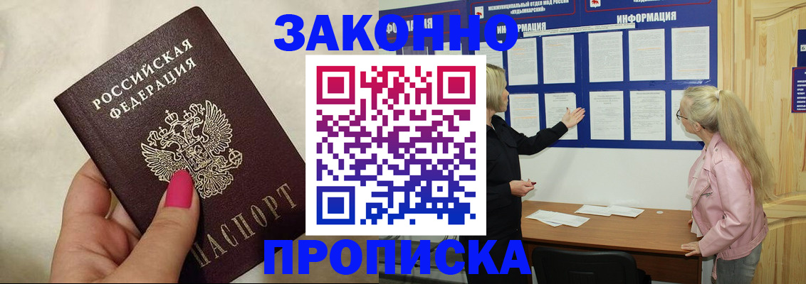 регистрация для школы в Моршанске