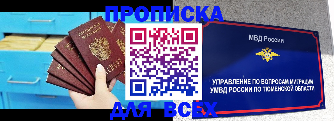 форма 3 в Моршанске